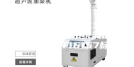 安诗曼ASM-510全自动恒温恒湿称重系统满足国标ASM／T16157标准