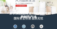 一种具有自动除湿功能的新风机的制作方法