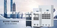 我家买了台除湿机，如何清洗啊？能拆下来吗