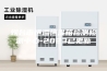 烟台市恒温恒湿箱检测检测中心-2023已更新