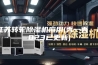 江苏转轮除湿机应用(秀一秀，2023已更新)