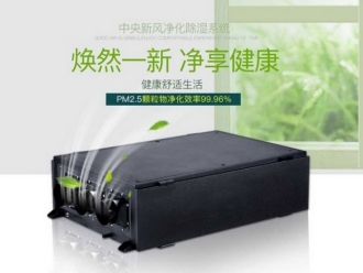 行业新闻多雨季节太潮湿 家里受潮发霉怎么办