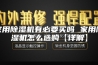 家用除湿机有必要买吗 家用除湿机怎么选购【详解】
