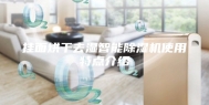 挂面烘干去湿智能除湿机使用特点介绍