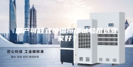 国产可程式恒温恒湿试验箱选哪家好？