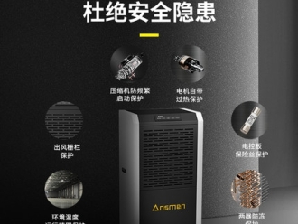 行业新闻工业加湿机，工厂加湿防静电用加湿机