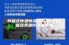 可程式恒温恒湿试验箱操作流程及其操作注意事项