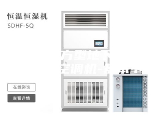 行业新闻汕头南方型地下工程用除湿空调机-基本型