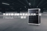 关于除湿机与空调选择的一些常识