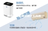 除湿机不能抽湿是什么问题