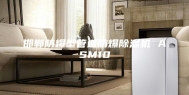 邯郸防爆型管道防爆除湿机 ASM10