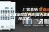 除湿机能解决回南天吗(屋内返潮除湿机)