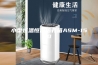 小型恒温恒湿培养箱ASM-150