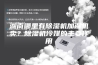 湖南哪里有除湿机加湿机卖？除湿机冷媒的主要作用