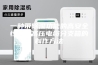 一种带除湿功能的高安全性能的高压电缆分支箱的制作方法