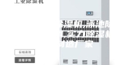 重庆泳池除湿机,泳池除湿热泵空调,实力除湿机生产制造厂家