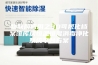 物联网应用之3D可视化档案馆库房恒温恒湿消毒净化系统平台方案