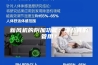 新风机的附加功能：哪些真的管用？