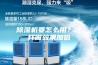 除湿机要怎么用？这样做效果加倍