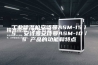 工业除湿机安诗曼ASM-15／S  安诗曼安诗曼ASM-10／S 产品的功能和特点
