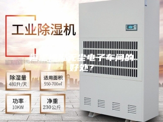 常见问题恒温恒湿无尘电子车间的好处？