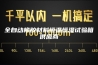 全自动橡胶材料恒温恒湿试验箱供应商