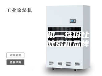 常见问题便宜除湿机—性价比高的五大除湿机品牌