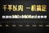 恒温恒湿箱日常保养及注意事项