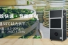 拥有安诗曼除湿机是怎样的感受