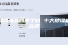 除湿机品牌哪个好 十大除湿机品牌