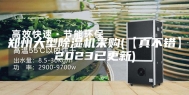 郑州大型除湿机采购(【真不错】2023已更新)