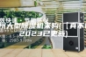 郑州大型除湿机采购(【真不错】2023已更新)