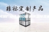 烤烟厂安诗曼10管道调温除湿机