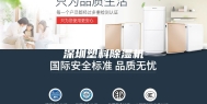 深圳塑料除湿机