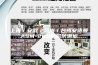 上海／安徽／温州／台州安诗曼ASM-280防磁防潮柜