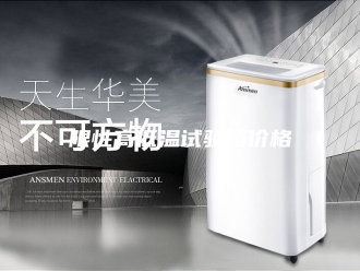 知识百科限性高低温试验箱价格