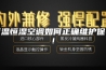 恒温恒湿空调如何正确维护保养!