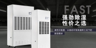 黑茶如何存储？用除湿机还是硅藻泥？_重复
