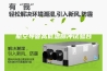 航空导管高低温脉冲试验台