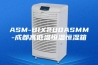 ASM-BIX200ASMM-成都高低温恒温恒湿箱