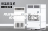 除湿机怎么选购 除湿机选购注意事项【详解】