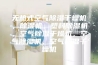 无热式空气除湿干燥机，除湿机，塑料除湿机，空气除湿干燥机，空气除湿机，空气抽湿干燥机