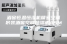 酒窖恒温恒湿机精密空调吊装酒窖空调除湿机ASMTF-5