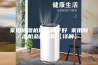 家用除湿机什么牌子好 家用除湿机品牌选择【详解】