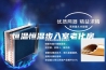 恒温恒湿步入室老化房