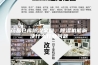药品仓库除湿案例，除湿机能解决什么行业问题