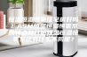 恒温恒湿恒氧住宅房好吗？ASM恒温恒湿恒氧系统特点和其他恒温恒湿恒氧系统有什么不同呢？
