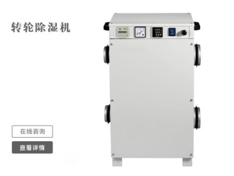 行业新闻不管是什么季节，家里都有潮湿的地方，这些小技巧帮助你