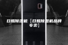 日照除湿机【日照除湿机品牌专卖】