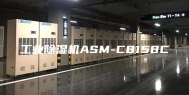 工业除湿机ASM-C8158C